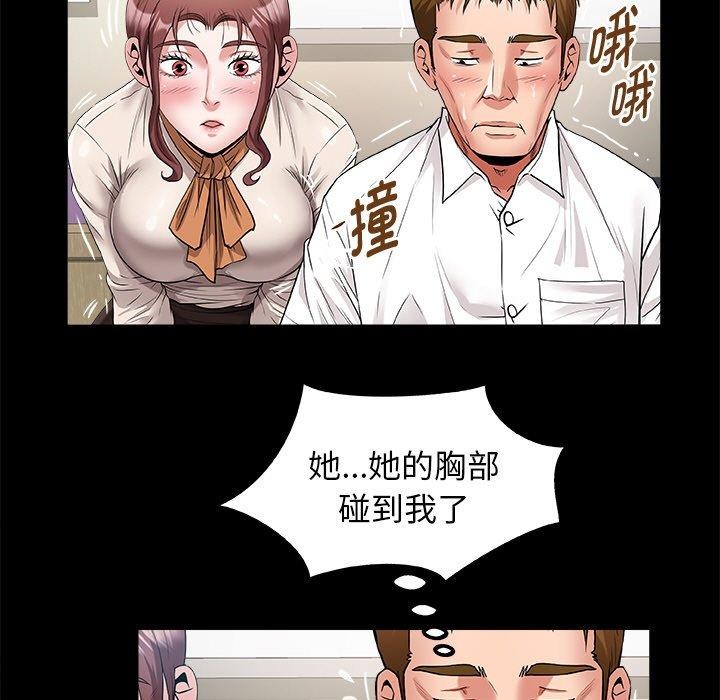 第46话 - 第61.jpg页