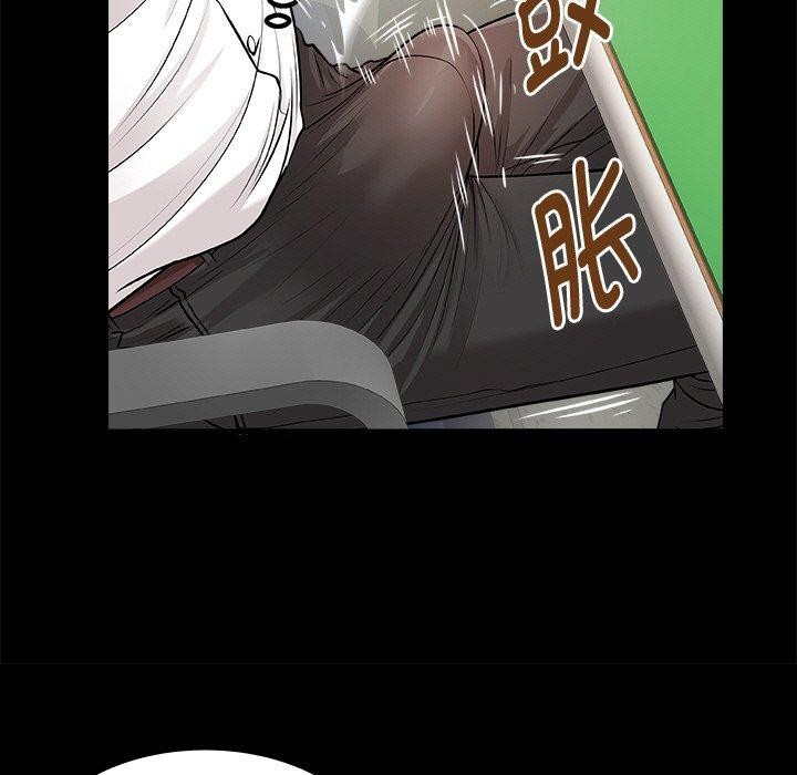 第46话 - 第63.jpg页