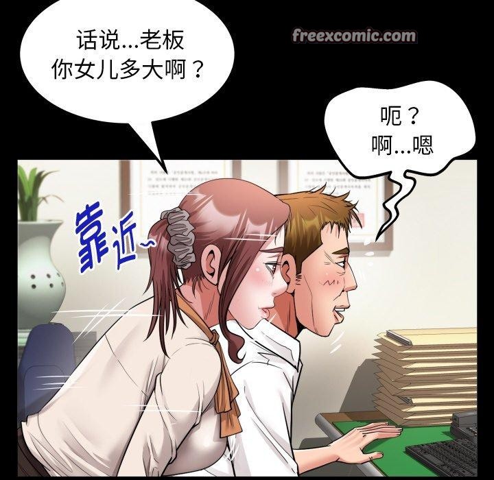 第46话 - 第64.jpg页