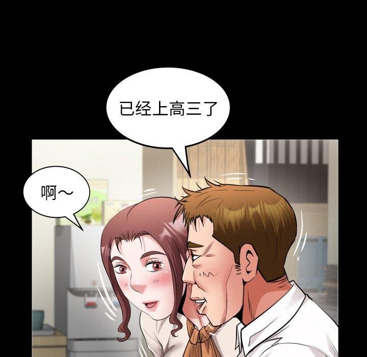第46话 - 第65.jpg页