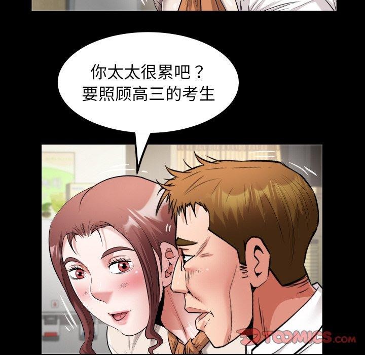 第46话 - 第66.jpg页