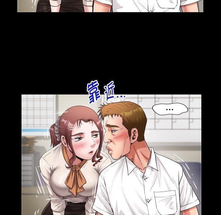 第46话 - 第69.jpg页