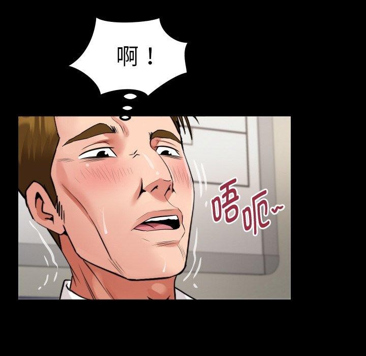 第46话 - 第76.jpg页