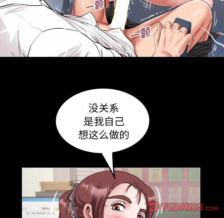 第46话 - 第78.jpg页