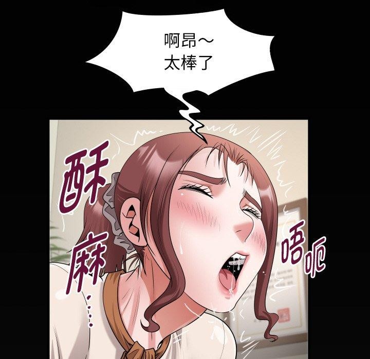 第46话 - 第88.jpg页