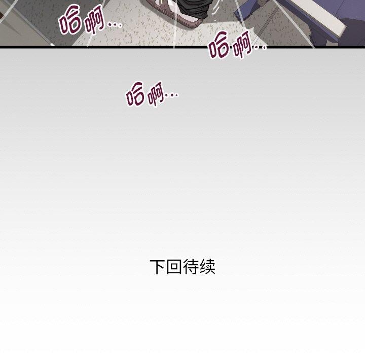 第46话 - 第93.jpg页