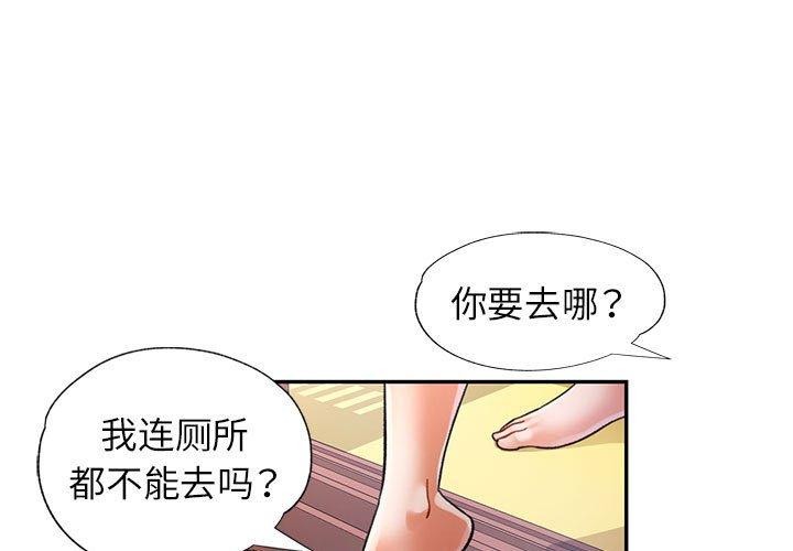 第44话 - 第1.jpg页