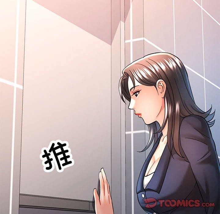第44话 - 第15.jpg页