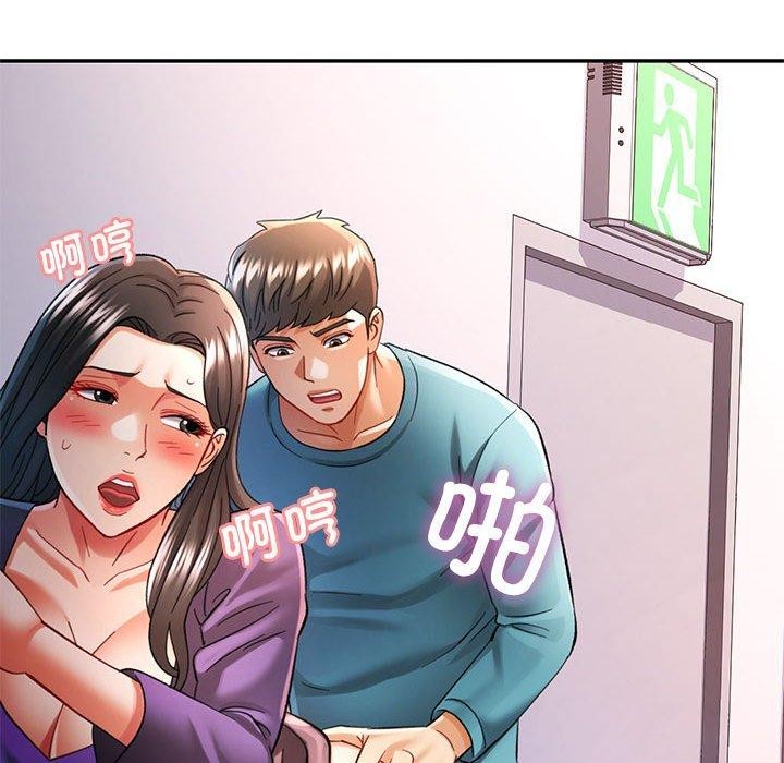 第44话 - 第17.jpg页