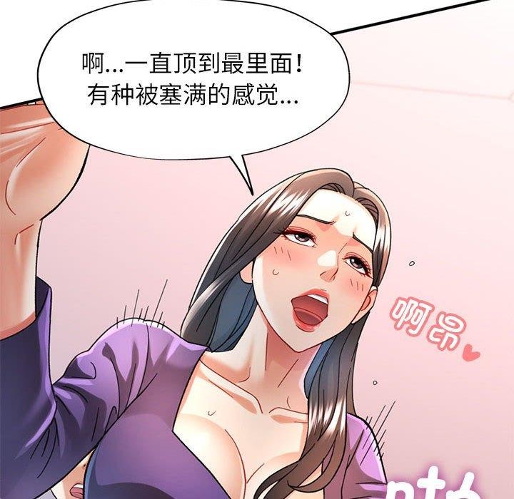 第44话 - 第23.jpg页