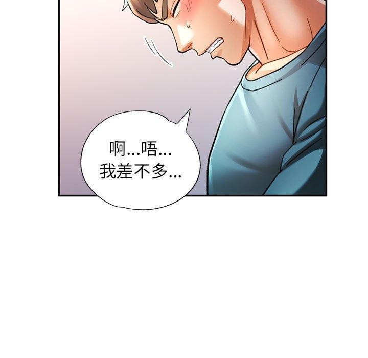 第44话 - 第26.jpg页