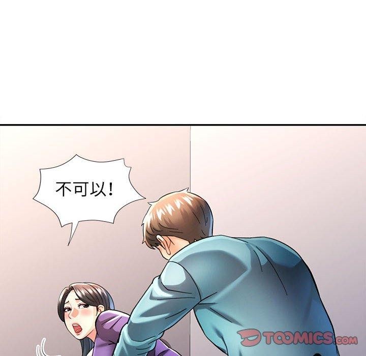 第44话 - 第27.jpg页