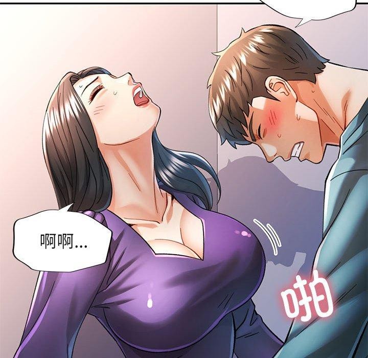 第44话 - 第37.jpg页
