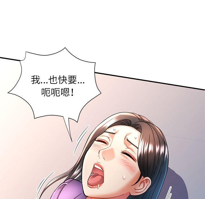 第44话 - 第41.jpg页