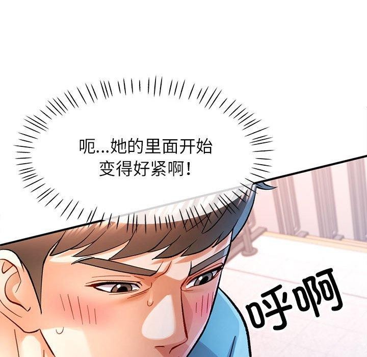 第44话 - 第43.jpg页