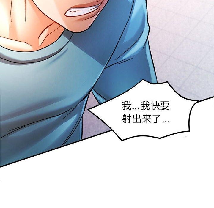 第44话 - 第44.jpg页