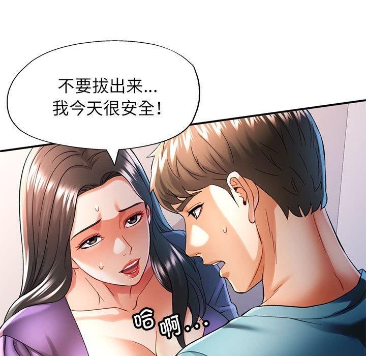 第44话 - 第47.jpg页
