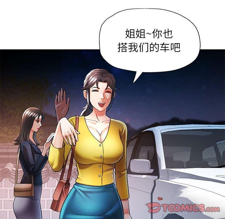 第44话 - 第57.jpg页