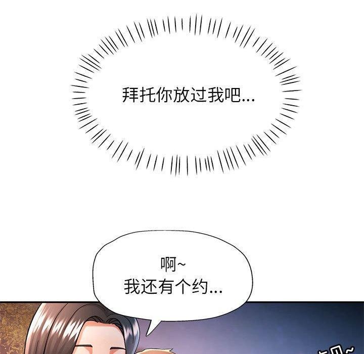 第44话 - 第60.jpg页