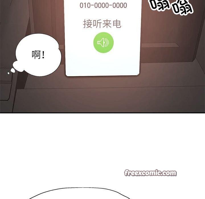 第44话 - 第64.jpg页