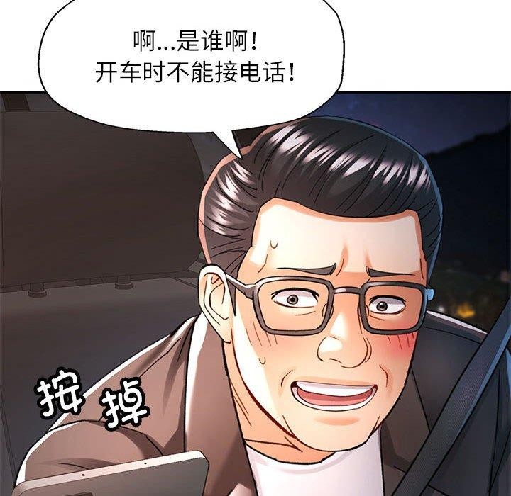 第44话 - 第65.jpg页