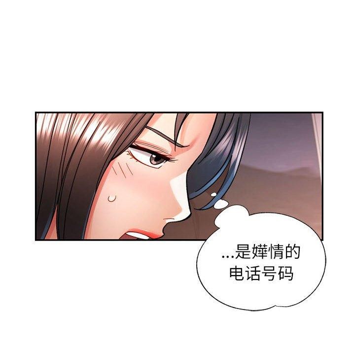 第44话 - 第67.jpg页