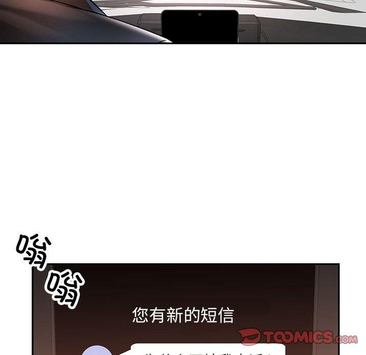第44话 - 第69.jpg页