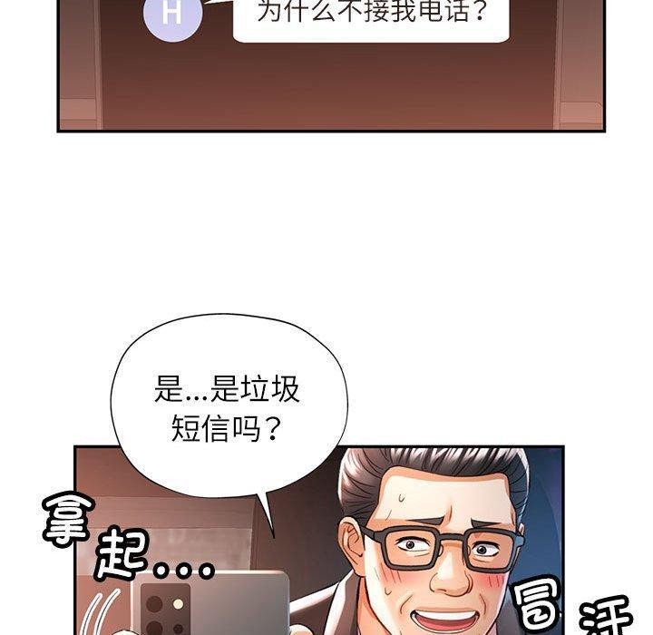 第44话 - 第70.jpg页