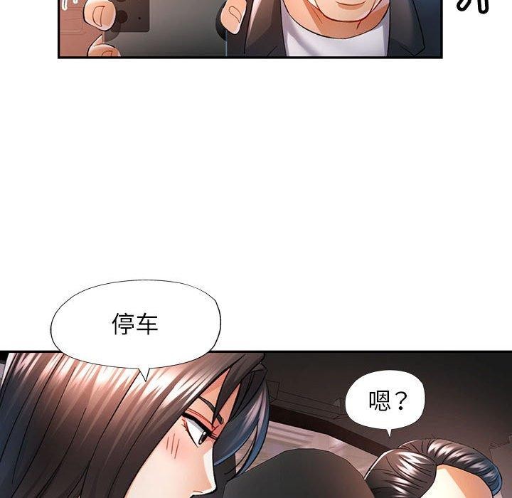 第44话 - 第71.jpg页