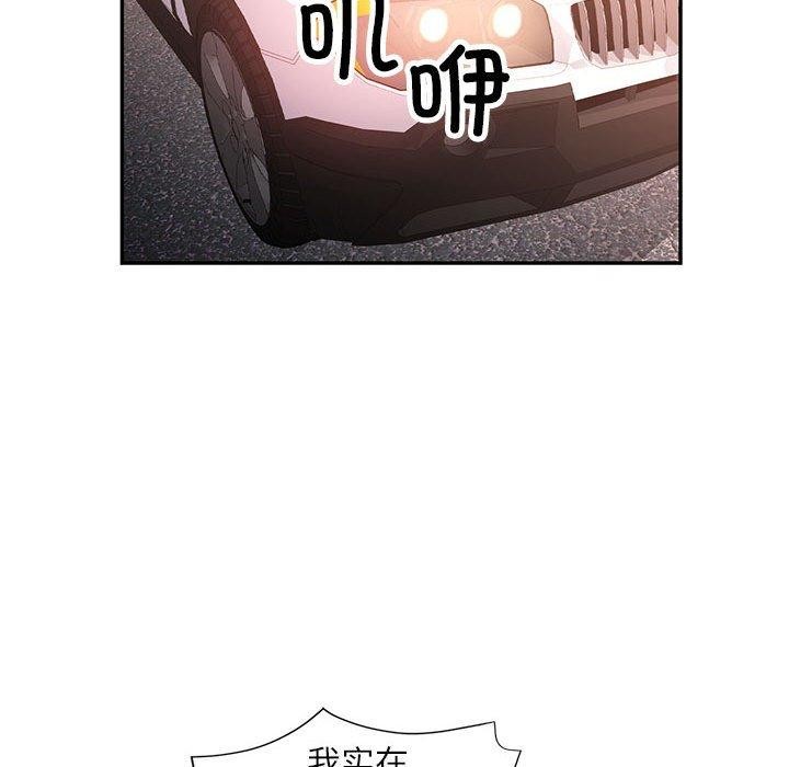 第44话 - 第73.jpg页