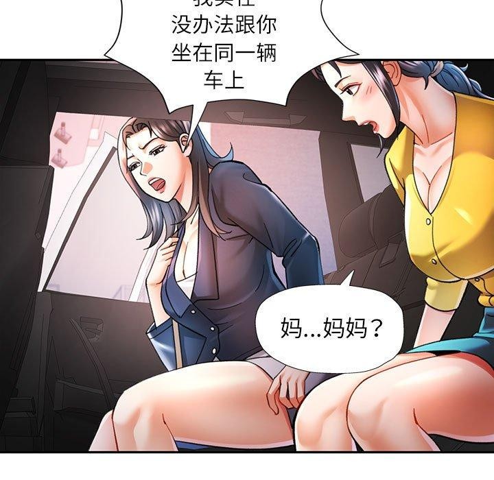 第44话 - 第74.jpg页