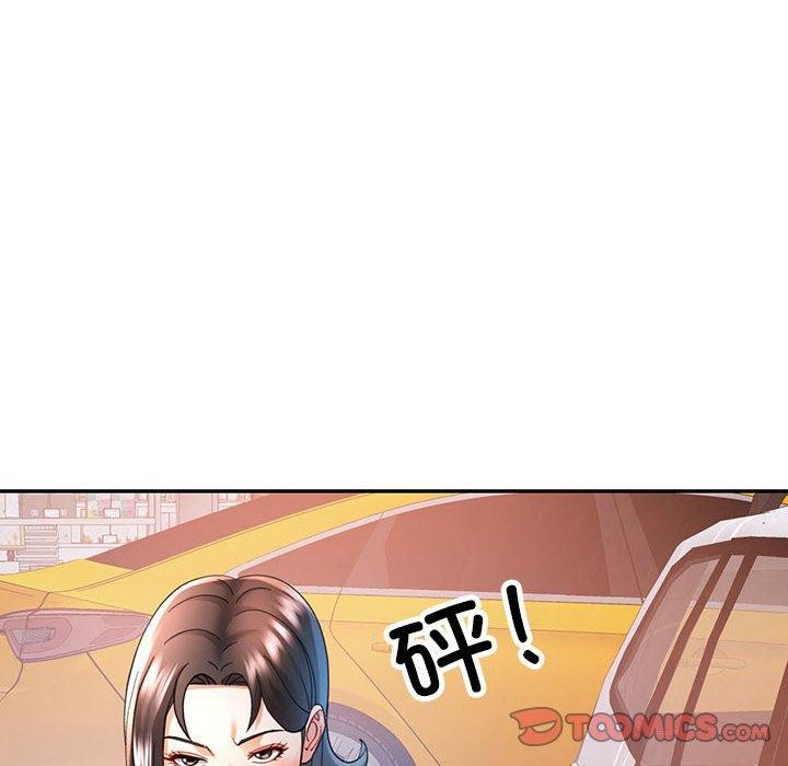 第44话 - 第75.jpg页
