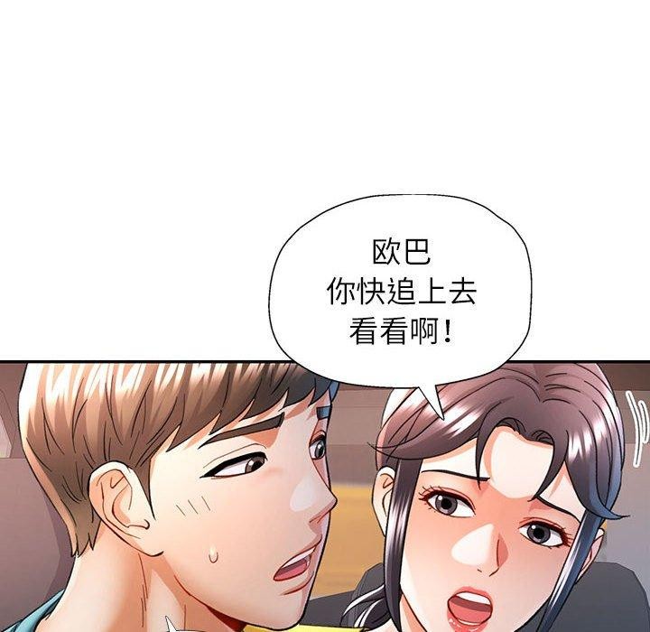 第44话 - 第77.jpg页