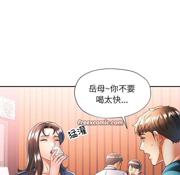 第44话 - 第80.jpg页
