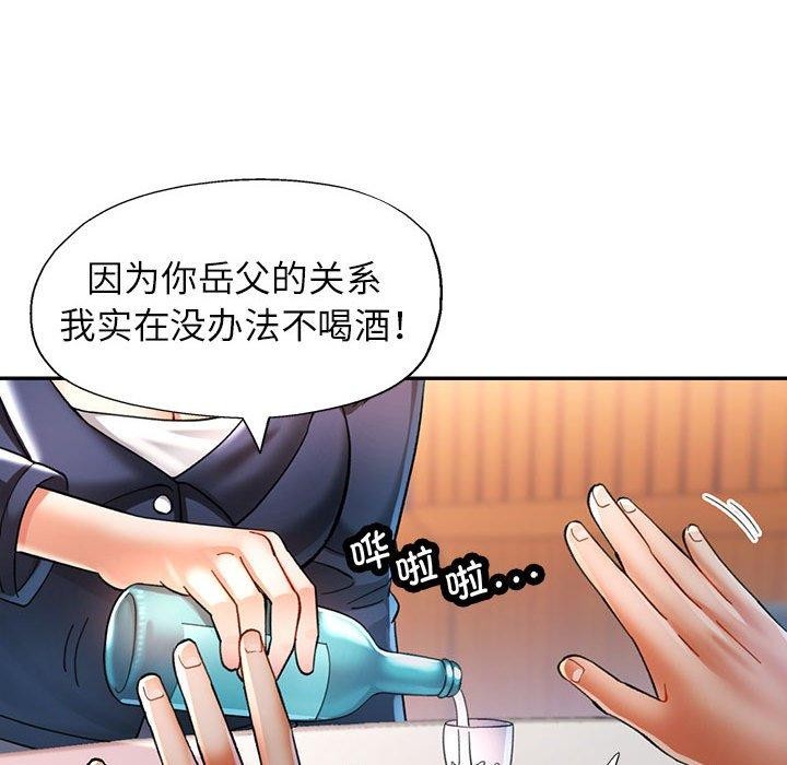 第44话 - 第82.jpg页