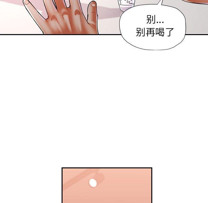 第44话 - 第83.jpg页