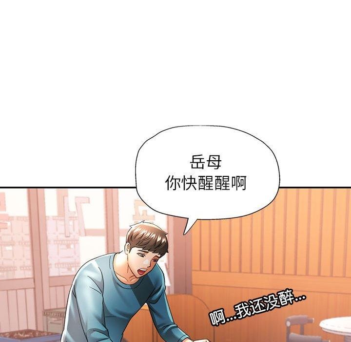 第44话 - 第85.jpg页