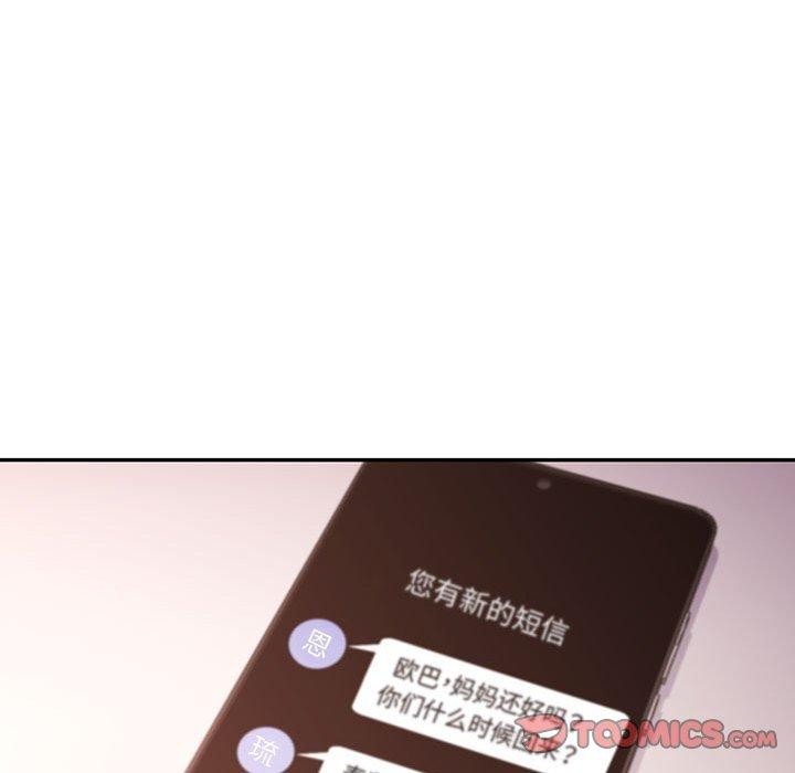 第44话 - 第87.jpg页