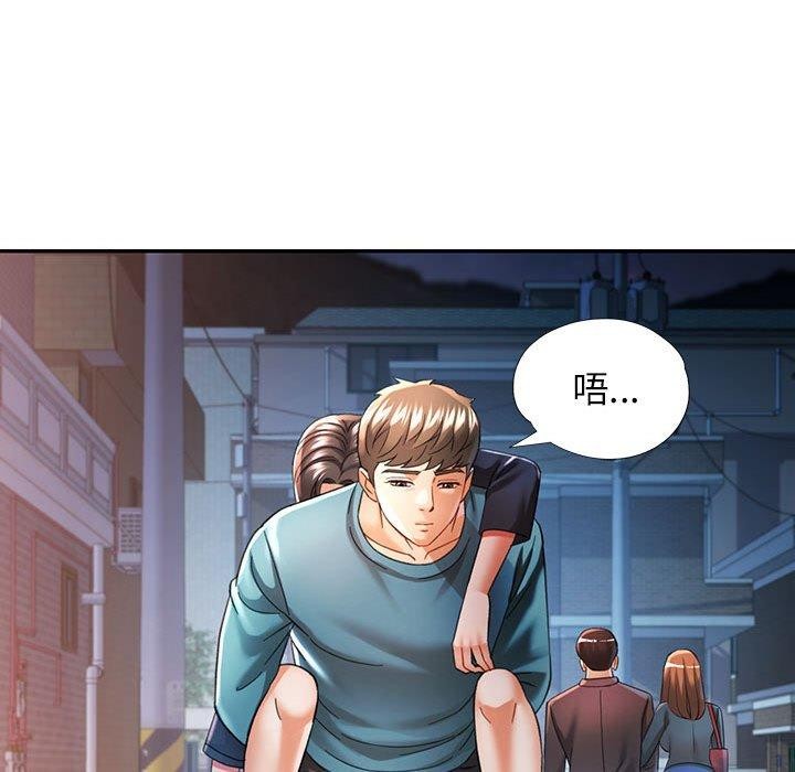 第44话 - 第89.jpg页