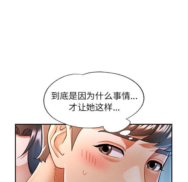 第44话 - 第91.jpg页