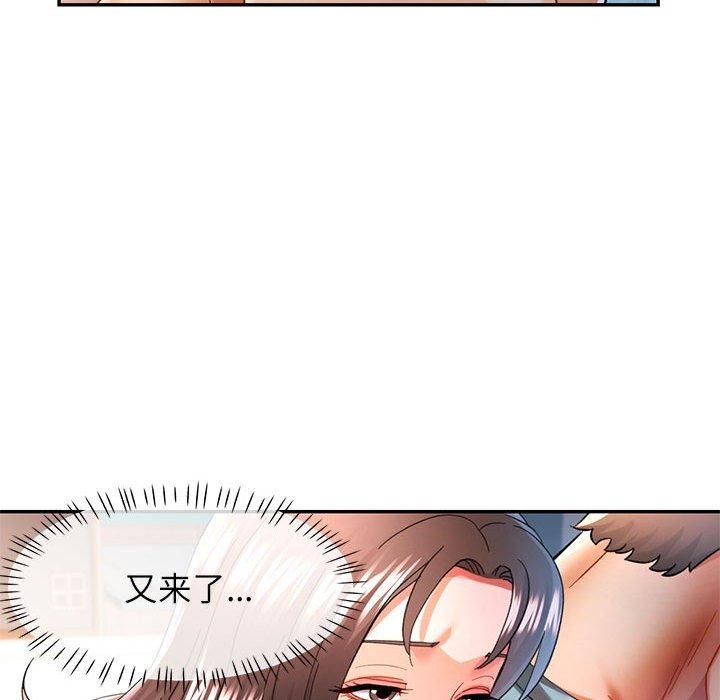 第44话 - 第92.jpg页