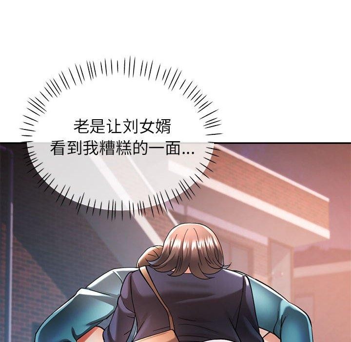 第44话 - 第94.jpg页