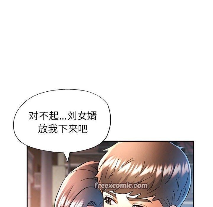 第44话 - 第96.jpg页