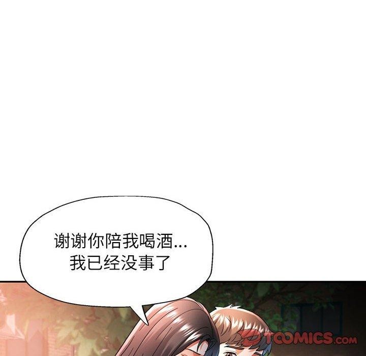 第44话 - 第99.jpg页