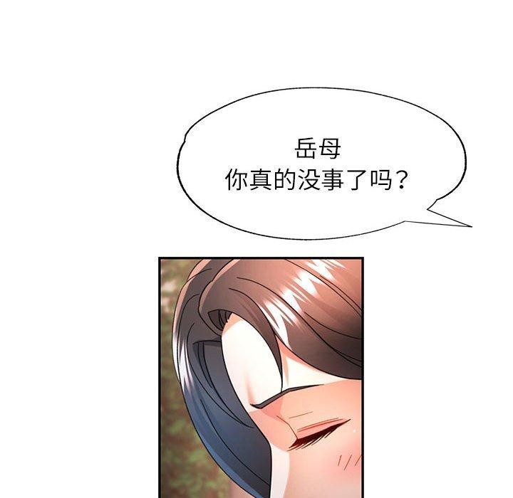 第44话 - 第101.jpg页