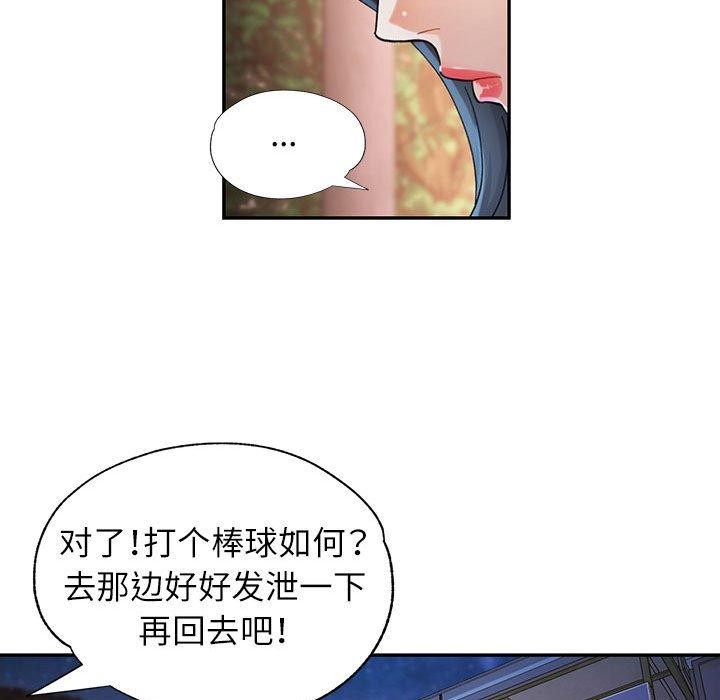 第44话 - 第102.jpg页
