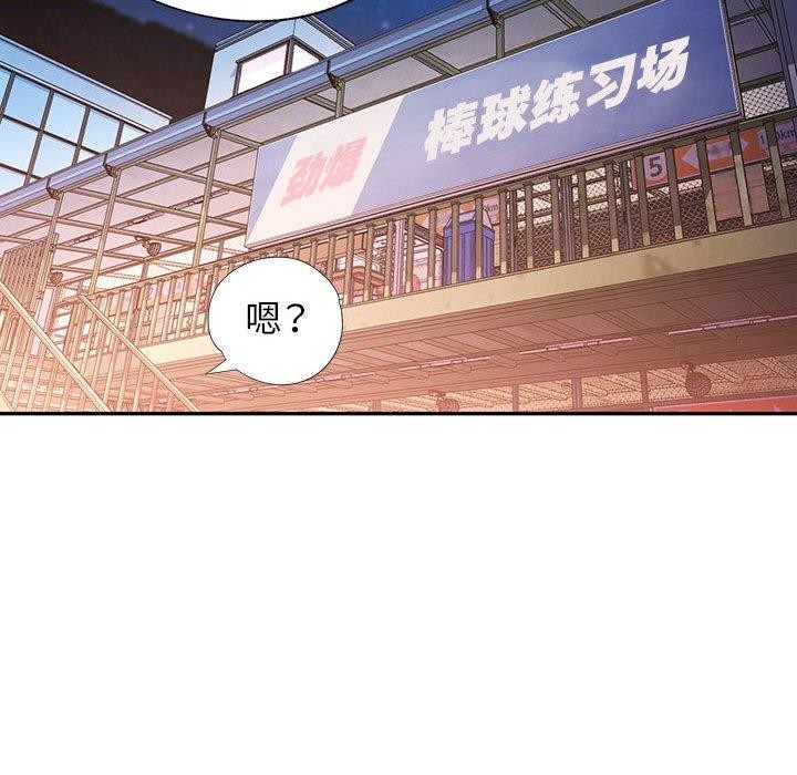 第44话 - 第103.jpg页
