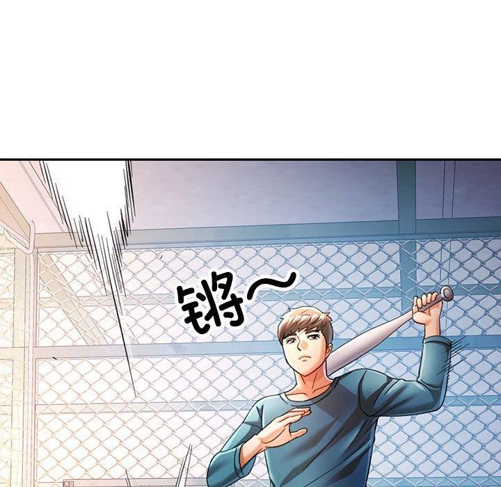 第44话 - 第104.jpg页