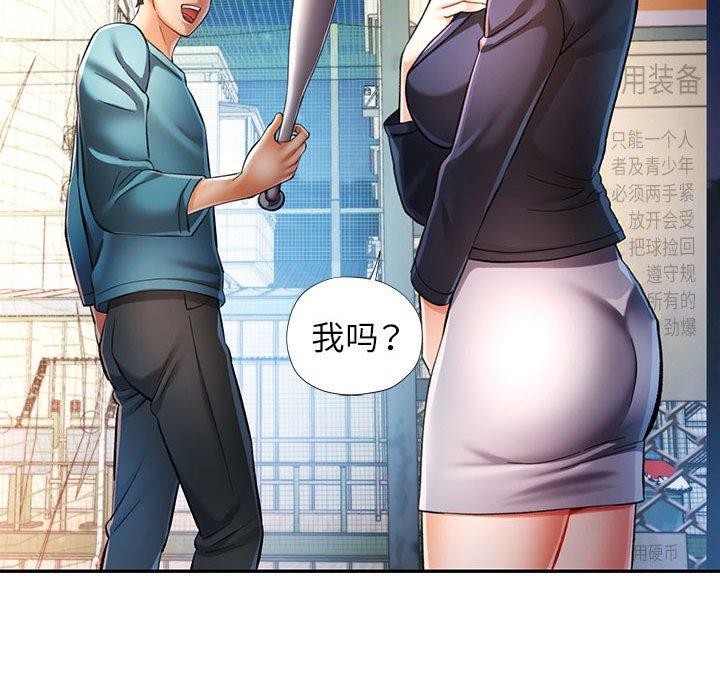 第44话 - 第107.jpg页