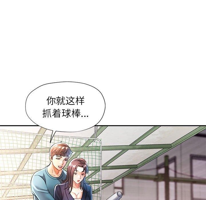 第44话 - 第108.jpg页